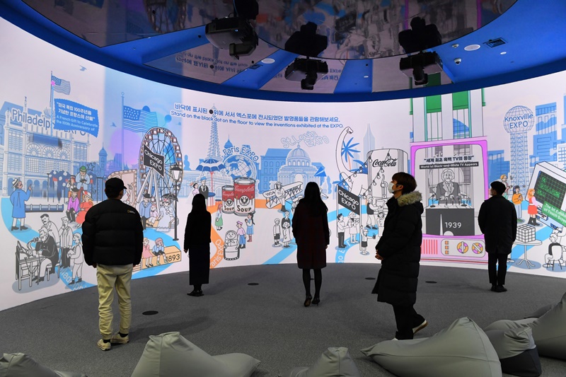 2030부산세계박람회 유치 홍보영상관